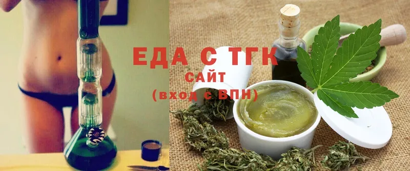 Еда ТГК конопля  Клинцы 