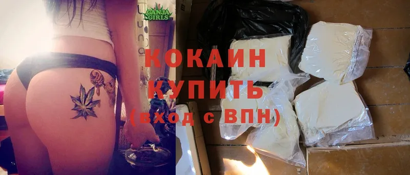 Cocaine FishScale  наркота  MEGA рабочий сайт  Клинцы 