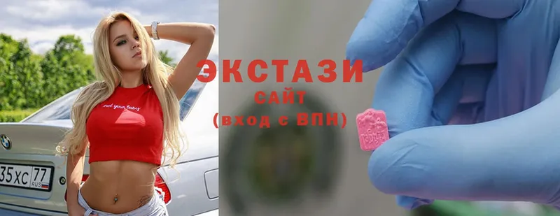 где купить наркоту  кракен ссылки  Ecstasy бентли  Клинцы 